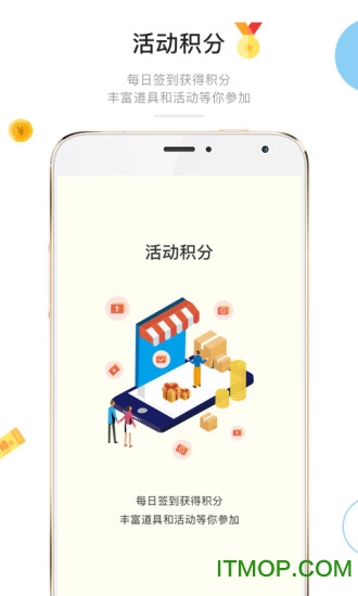 全民共进app下载