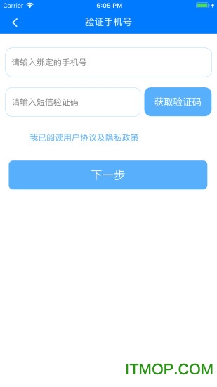 慧知行初中版app下载