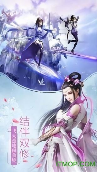 大主宰之上古圣渊手游下载