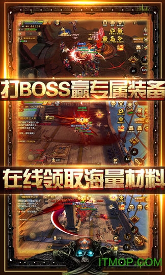 无敌大航海送328代金卷下载