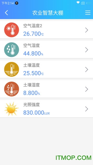 云联物通app下载
