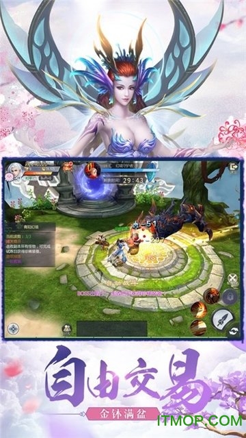 山海游龙传官方