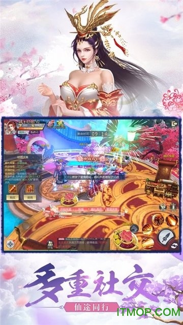 山海游龙传红包版