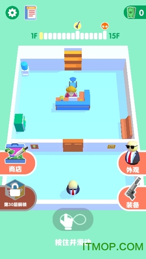 WobbleMan游戏下载