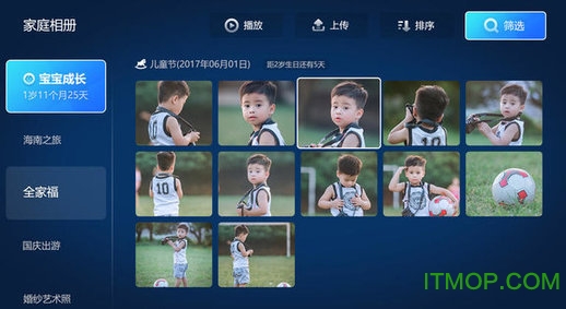 中国移动云盘TV版客户端