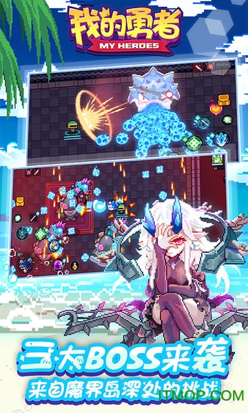 我的勇者taptap下载