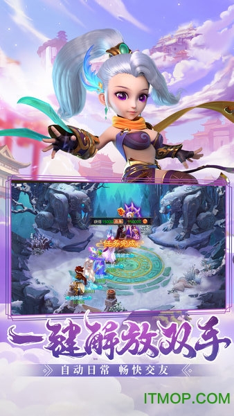 西游女儿国h5小游戏下载