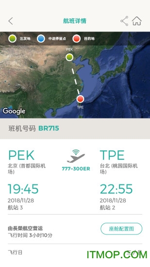eva mobile eva mobile app