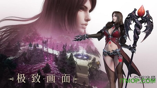 余烬风暴手游电脑版下载