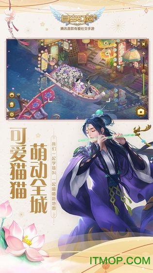 自由幻想手游pc端