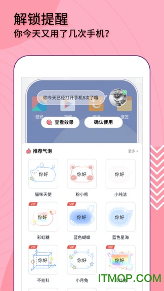 互动桌面特效免费下载