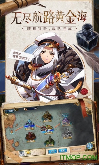 抖音梦幻模拟战下载