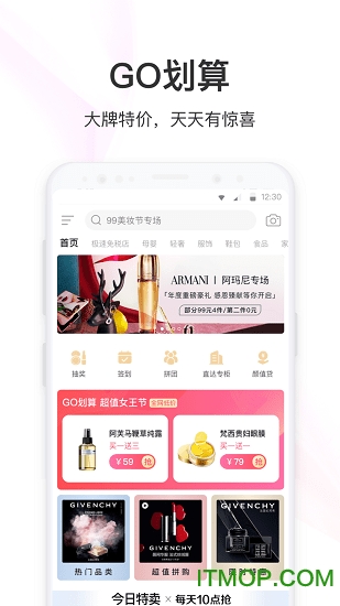 聚美优品 聚美优品app下载