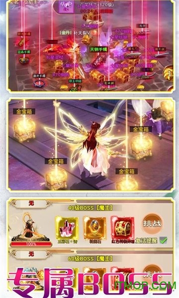 御剑红尘双修版手游