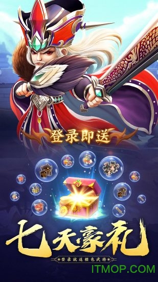 霸王雄心小米版官方下载