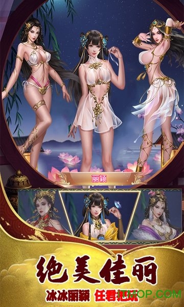 英雄三国志福利版本