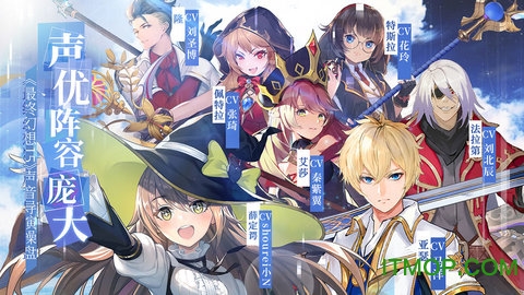 无尽战记电脑版下载