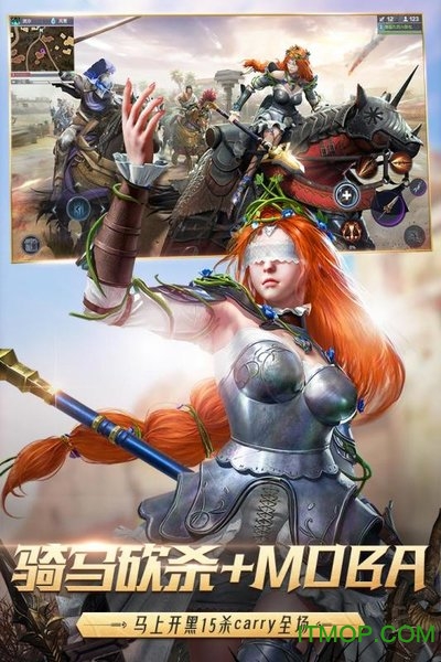 猎手之王电脑版