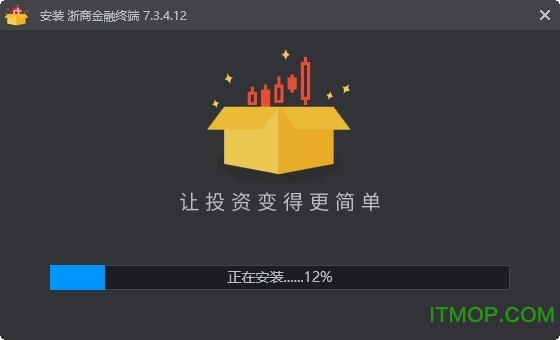 浙商证券金融终端下载
