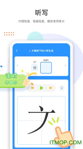 两个黄鹂app最新版下载
