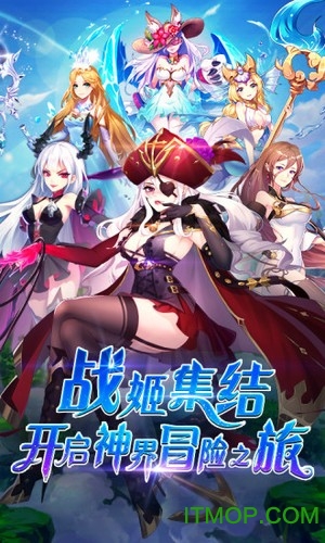 姬神物语手游官方下载