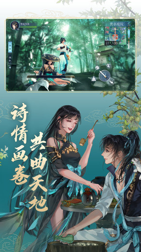 新笑傲江湖三星版本下载