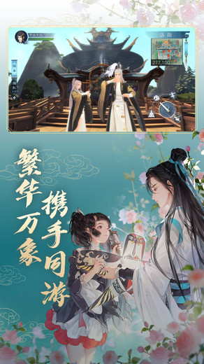 新笑傲江湖张雨绮版下载