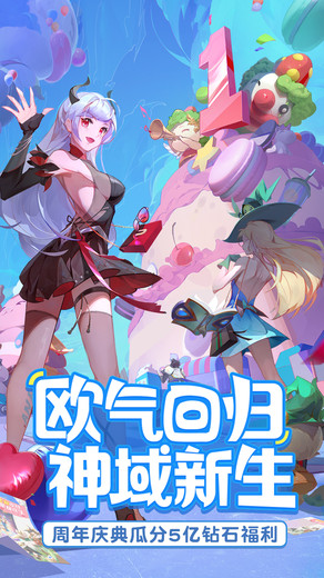 闪烁之光冯提莫版本