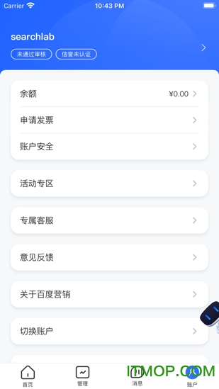 百度营销推广官方