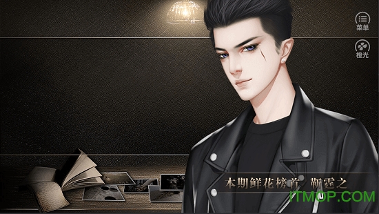 刑侦天才少女炒橙光游戏下载