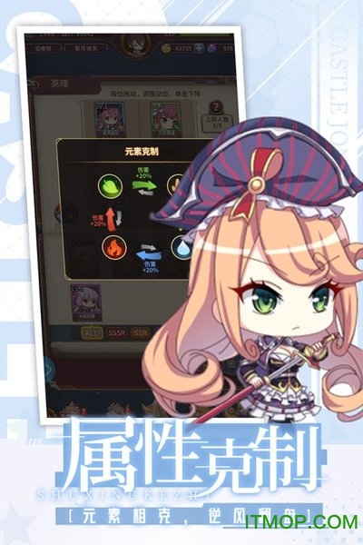 城堡奇兵电脑版