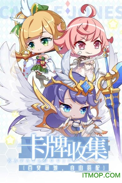 城堡奇兵九游版