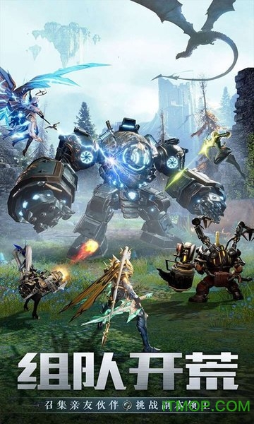 斗魂龙骑手游电脑版