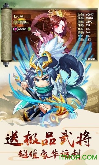 乱世祭豪华特权版手游下载