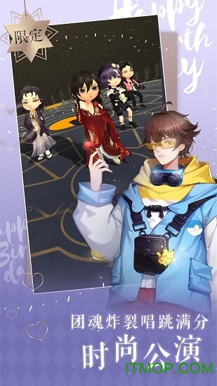 偶像请就位放置版手游