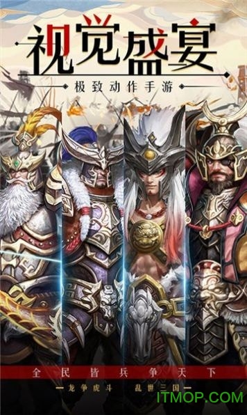 刀锋无双联盟崛起手游下载