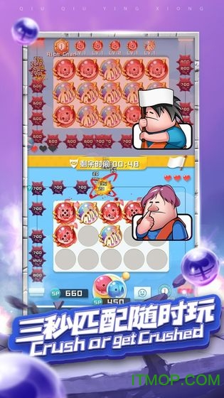 球球英雄国际服下载