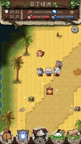 炼金与冒险 炼金与冒险手游