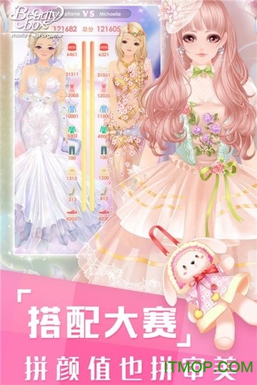 美美小店美图版下载安装