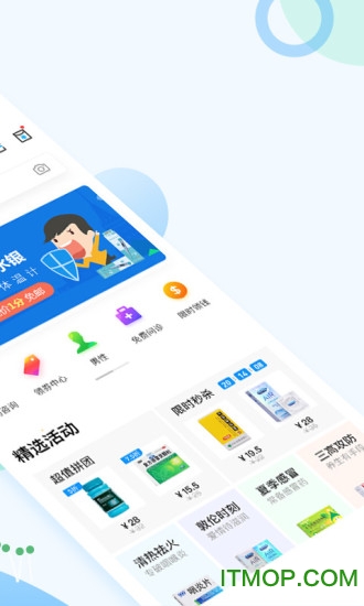 健客网上药店app
