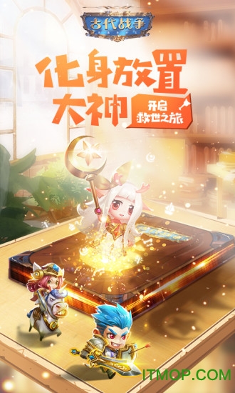 古代战争电脑版