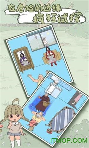 妈妈把我的泡面藏起来了5游戏下载