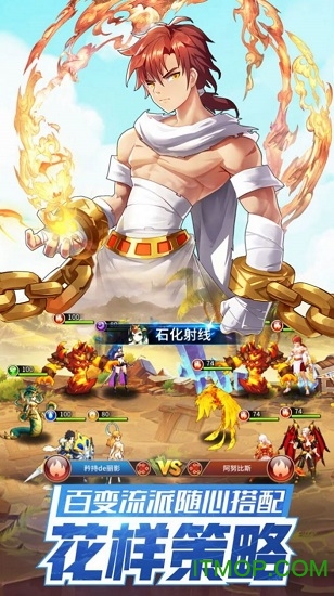 龙之国物语手游下载