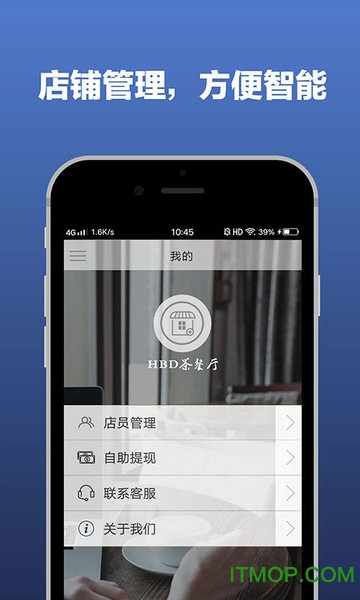 红板凳老板专业版