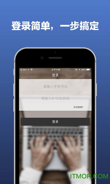 红板凳老板标准版