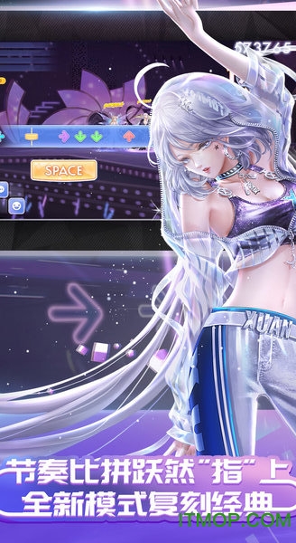 qq炫舞手游电脑版下载