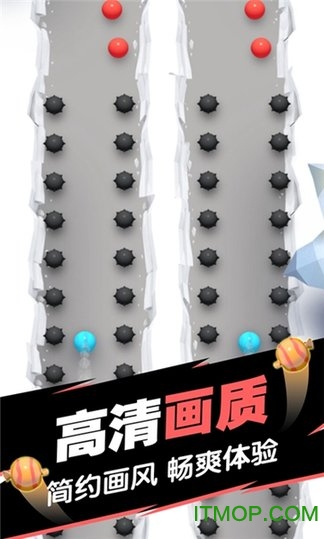 球球填坑大作战游戏下载