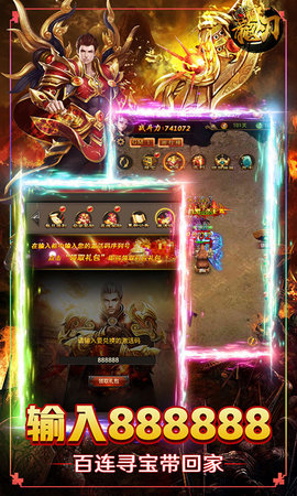 龙刃百抽商城版