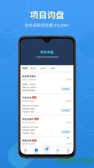 爱普搜app最新下载