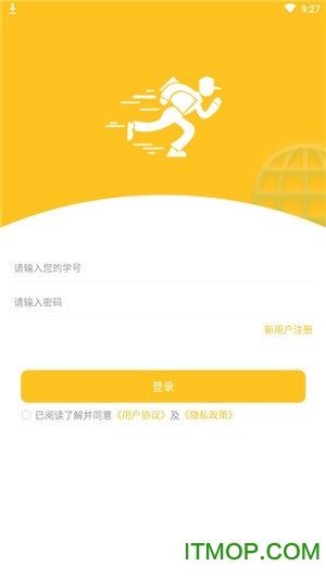 少焉骑手app下载